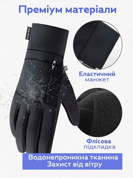 Зимові рукавички Treyanch TTH-05 із флісом чорні розмір M 3_05759 фото