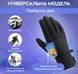 Зимові рукавички Treyanch TTH-05 із флісом чорні розмір XL 3_05760 фото 2