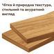 C-образный столик для дивана и кровати 45x30x60 см Black Wood 3_08195 фото 5