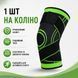 Наколенник спортивный HS XL регулируемые ремни Green 3_08580 фото 2