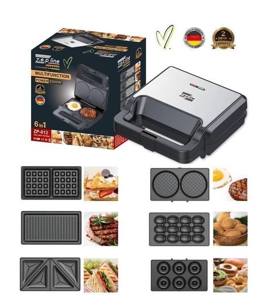 Електромультимейкер Zepline ZP-812 6 в 1 потужність 2200W колір Black-Silver 3_06030 фото