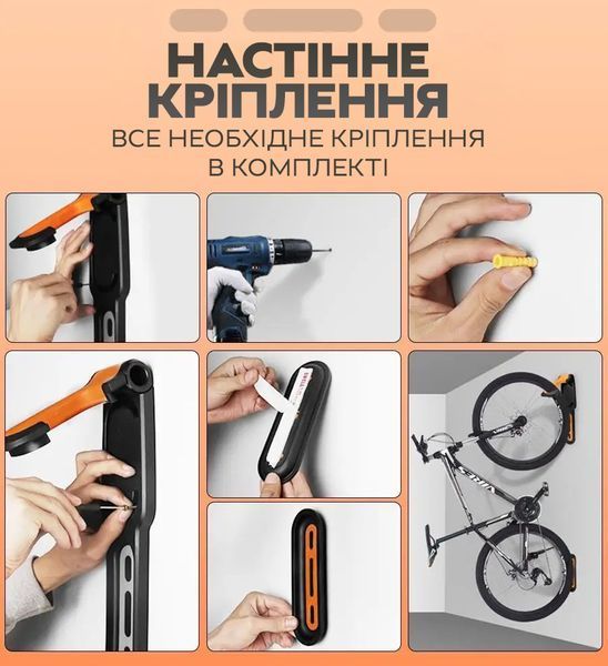 Крепление настенное для велосипеда T43 черно-оранжевое 3_05006 фото