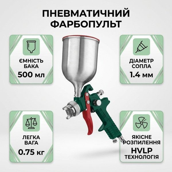 Пульверизатор пневматичний Parkside PDFP 500 C3 HVLP 1.4 мм 500 мл Silver-Green 3_08287 фото