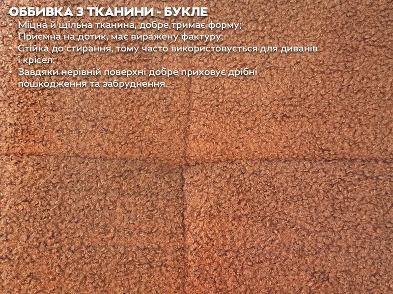 Модульный диван HS-272 с эластичной пеной для удобства 276x103x63 см Оранжевый 3_07316 фото