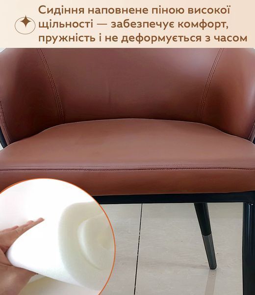 Кухонный стул RIAS DSF-246 с мягким сиденьем и спинкой 81x63x53 см Коричневый 3_07733 фото