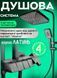 Душевая система Shower Kraft А401 с тропическим душем 4в1 черная 3_05845 фото 4