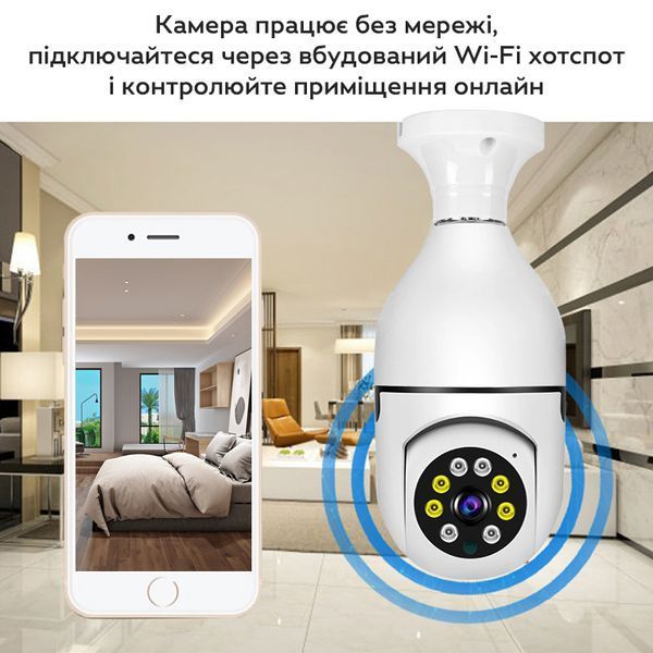 Камера відеоспостереження RW-92 E27 Wi-Fi PTZ 8MP з доступом дистанційно White 3_07197 фото