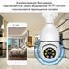 Камера відеоспостереження RW-92 E27 Wi-Fi PTZ 8MP з доступом дистанційно White 3_07197 фото 10