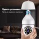 Камера відеоспостереження RW-92 E27 Wi-Fi PTZ 8MP з доступом дистанційно White 3_07197 фото 8