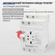 Автоматический переключатель ATS 63A 2P 1 фаза для дома White 3_08126 фото 3
