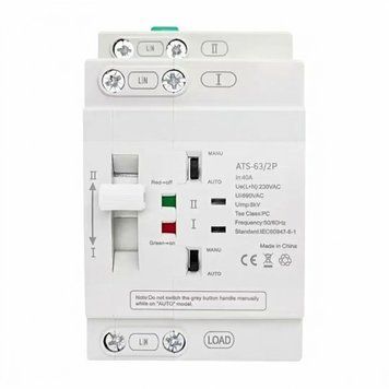 Автоматический переключатель мощности 40A 220V 1 фаза Белый 3_08127 фото