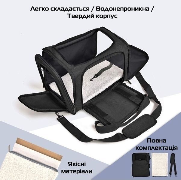 Сумка для домашних животных CosmoPet CP-47 с окном 42x28x28 см Черный 3_03285 фото