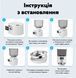 Автоматическая кормушка для животных PFF050 с управлением через Tuya 4L Белая 3_07200 фото 7