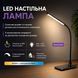 Настільна лампа 56052 сенсорна з димером 4.2-6W Black 3_08290 фото 6