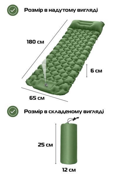 Матрас туристический надувной Sleeping Pad с подушкой и встроенным насосом 180х65 см зеленый 3_05011 фото