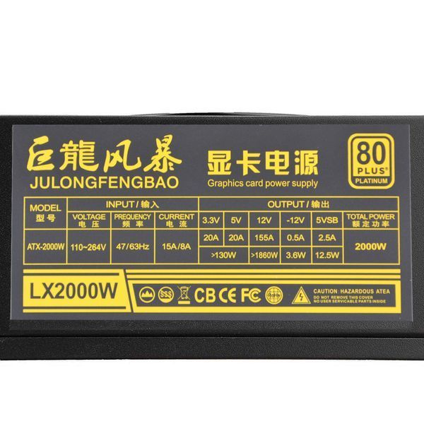 Блок живлення для майнінгу LX-2000W ATX Active PFC 110-220V 8 відеокарт 2000W 3_02507 фото