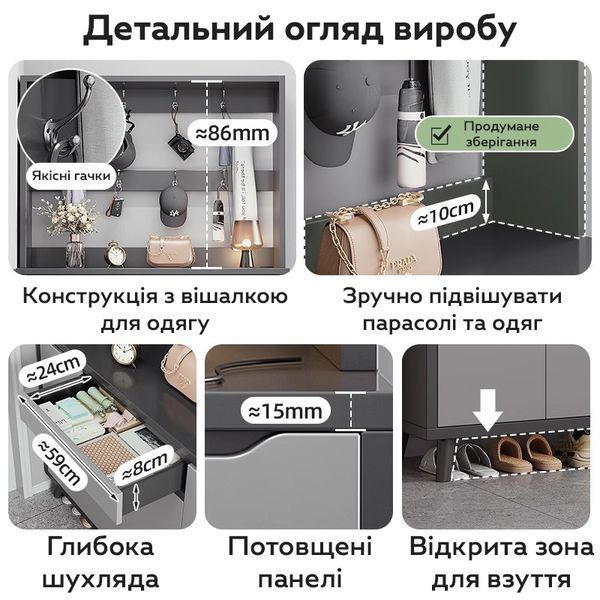 Комбінована шафа-вішалка для взуття BA27-140 140x32x180 см Grey 3_08149 фото