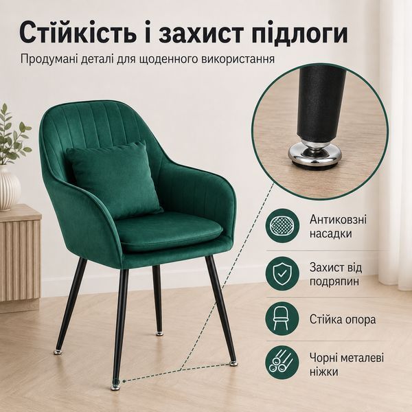 Комплект стульев DSF-684 из вельвета с металлом 2 шт Green 3_08717 фото