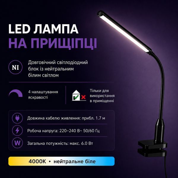 Настольная лампа сенсорная LED 4.2-6W Black 3_08291 фото