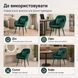 Комплект стульев DSF-684 из вельвета с металлом 2 шт Green 3_08717 фото 9