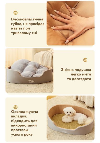 Комфортная лежанка для собак SD-02 75x50 см XL Коричневая 3_07002 фото