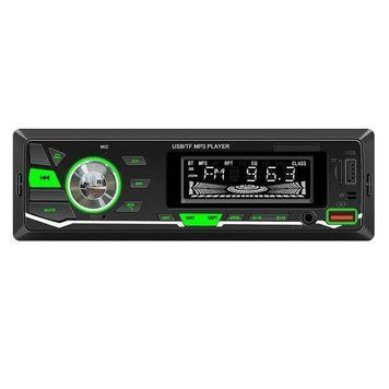 Автомагнитола Boschmann BM-25 ISO 1din с Bluetooth MP3 FM 2xUSB пульт 4x100W 3_06826 фото