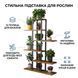 Підставка для рослин RIAS 12 полиць 150x60x24 см Brown 3_08392 фото 3