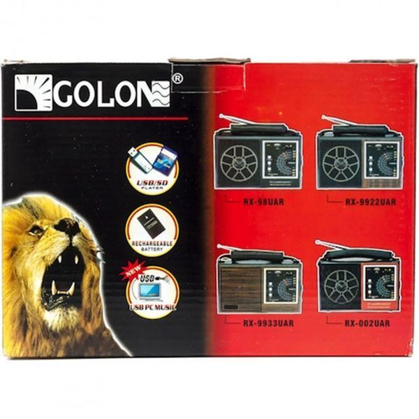 Радіоприймач Golon RX-9933 UAR Brown 2_007295 фото