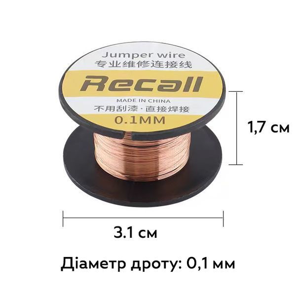 Комплект для пайки SET-480 80W з мультиметром та екраном Black 3_07212 фото