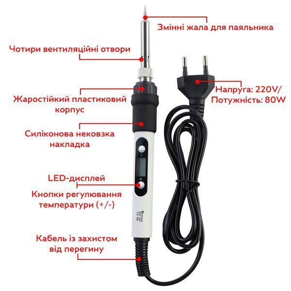 Комплект для пайки SET-480 80W з мультиметром та екраном Black 3_07212 фото