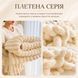 Плед Coral Fleece рельефный 150x200 см Beige 3_08638 фото 3