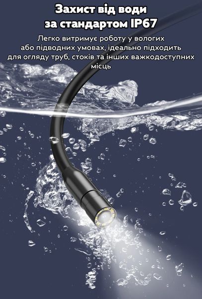 Эндоскоп Inscam C30-M с дисплеем и двойной камерой 5 м 8 мм для авто Black 3_07473 фото