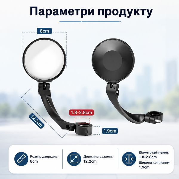 Зеркала велосипедные ME-LR 360&deg; комплект 2 штуки Black 3_08589 фото