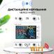 Электронный счетчик энергии KWS-302WF Wi-Fi 63A с дисплеем 8 показателей White 3_06040 фото 8