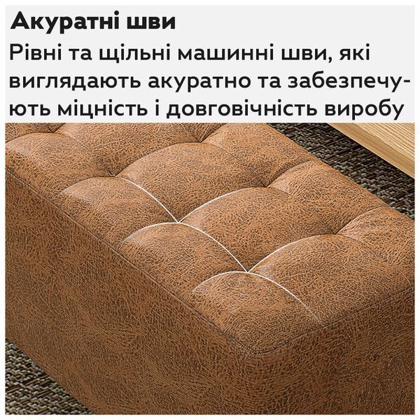Лавка-пуф с мягким сиденьем и деревянными ножками 80&times;30&times;36 см Brown 3_08168 фото