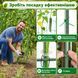 Шпалера-арка садова U-подібна з сіткою 120&times;120 см Green 3_08640 фото 3