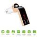 FM-трансмиттер Bluetooth CM-590 с USB SD MP3 для авто Белый 7_02059 фото 2