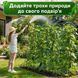 Шпалера-арка садова U-подібна з сіткою 120&times;120 см Green 3_08640 фото 7
