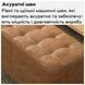 Лавка-пуф с мягким сиденьем и деревянными ножками 80&times;30&times;36 см Brown 3_08168 фото 5