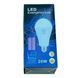 Світлодіодна лампа Emergency Bulb з акумулятором 20W E27 біла 3_05548 фото 5