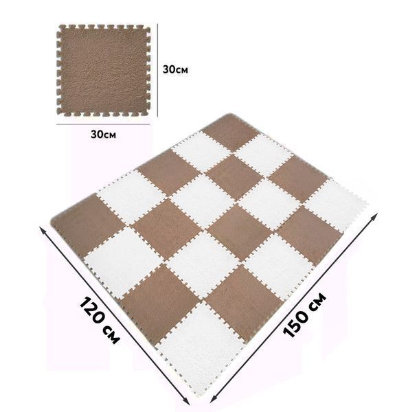 Игровой коврик-пазл 20 пазлов с ворсом 30x30см коричнево-белый 3_05876 фото
