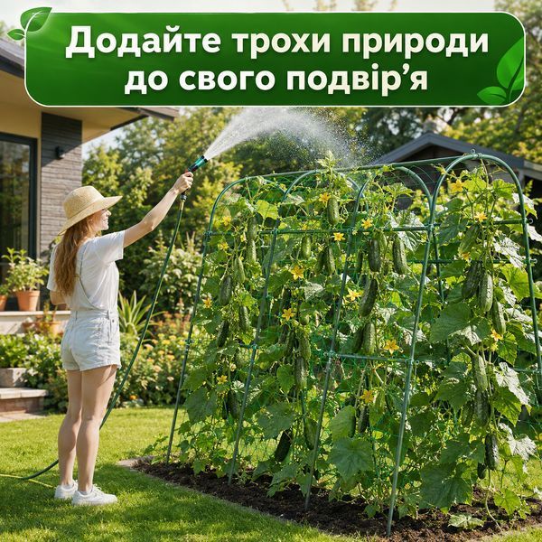 Садовая арка U-образная с сеткой 160x120 см Green 3_08641 фото