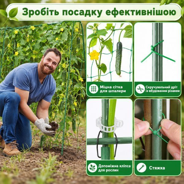 Садовая арка U-образная с сеткой 160x120 см Green 3_08641 фото