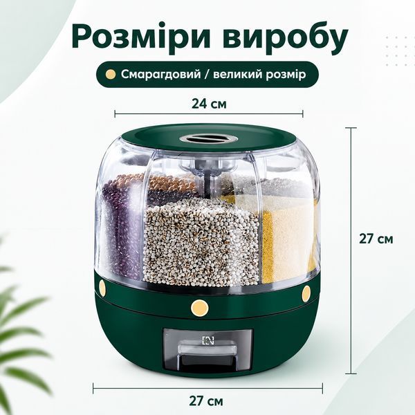 Контейнер-диспенсер для круп с кнопкой 27x27x27 см Emerald 3_08591 фото