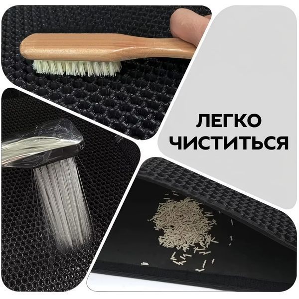 Двухслойный коврик для кошачьего туалета EVAPUZZLE 30x30 см Черный 3_07930 фото