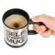 Чашка з вентилятором для розмішування цукру Self Stirring Mug чорна 4_553345161 фото 2