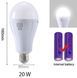 Светодиодная лампа 20W E27 с аккумулятором 2x18650 для дома White 7_01660 фото 4