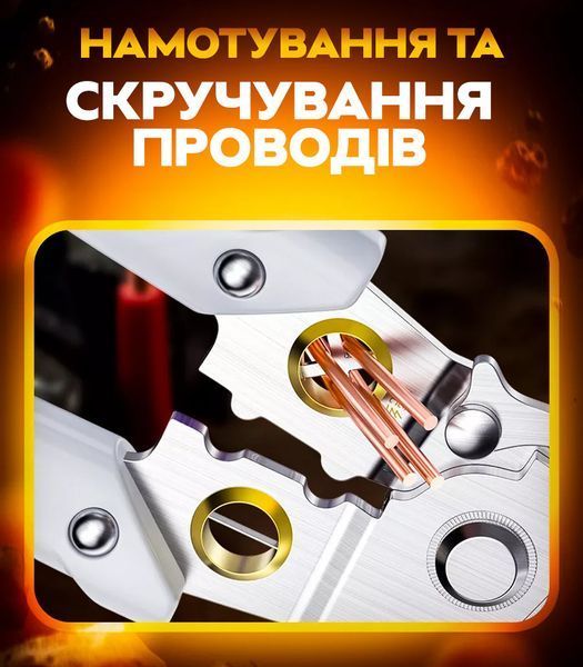 Кліщі (стрипер) для зачистки та обтиску проводів сірі 3_05021 фото
