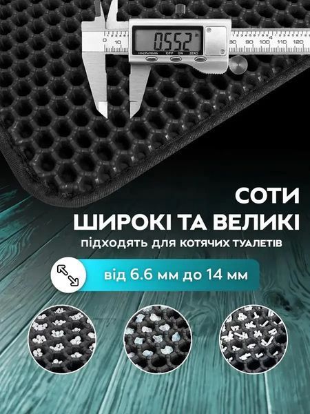 Коврик для лотка кошки EVAPUZZLE двухслойный 60x90 см Черный 3_07933 фото