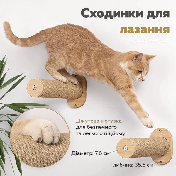 Гамак для котов MS-42 с лестницей удобный настенный коричневый 3_07043 фото